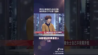 复合后男友以请家政为由处对象，女子发现自己不过是个备胎 #情感