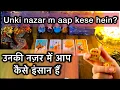 Download Lagu ❤️🔥UNKI NAZAR M AAP KESE INSAN HEIN