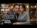 Download Lagu Kadhal Desam - Kamal Haasan | MEENA | Ar Rahman | KH236 | Song Lyrics | Aravinth Samai 