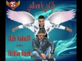 Download Lagu Cheb Amine 31  Avec Hichem Smati belati ya Smati 2016