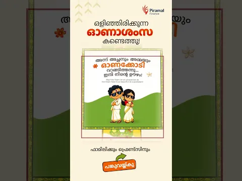 Happy Onam