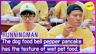 Download [RUNNINGMAN] The dog food bell pepper pancake has the texture of wet pet food. (ENGSUB) MP3