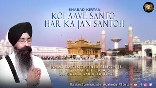 koi aave santo har ka jan santoh shabad kirtan by bhai satinderbir singh ji hazoori ragi