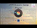 OPM Viral Romance Remix Songs Tagalog (Playlist)#lyrics #song #music #trending #lovesong #tiktok