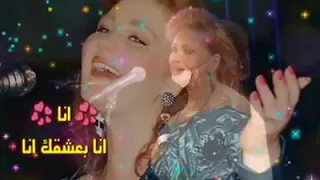 مياده الحناوي     أنا بعشقك   بالكلمات    ديچتال ساوند ميوزيك    دندنها
