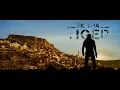 Lagu Ek Tha Tiger Motion Poster Entry   Salman Khan