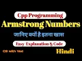 Armstrong number in cpp Armstrong explanation