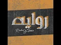 Rwaya