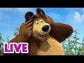 Download Lagu 🔴 LIVE 🐻👧 Masha y el Oso ⭐ ¡Capitulazos Consentidos! 🎬 Masha and the Bear