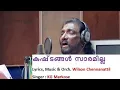 Download Lagu Kashttangal Saramilla /Wilson Chennanattil / KG Markose MP3