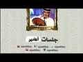 عبدالمجيد عبدالله - ما يوحشك غالي | جلسات أغادير
