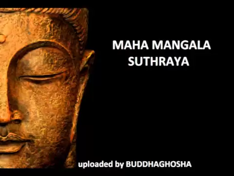 Download MP3 MAHA MANGALA SUTHRAYA
