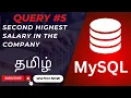 Find the Second Highest Salary in SQL Step-by-Step Query Tutorial