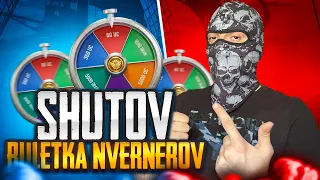 Ծիծաղեցրու ինձ կամ գուշակիր թիվը ստացիր 🎁 UC-ի 🎁խաղում եմ PUBG MOBILE և RADMIR RP 18 server