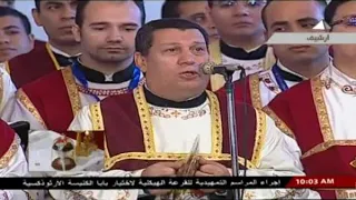 لحن أيها الرب اله القوات لخوروس الكلية الاكليريكية بقيادة المعلم ابراهيم عياد 