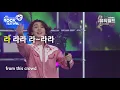 [ 잔나비 떼창법 ] Good Boy Twist 190727 ( 잔나비 라이브 2019 부산국제록페스티벌 )