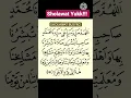 Download Lagu Sholawat Busyro - Khanifah Khani
