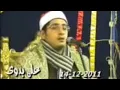 Download Lagu Mahmood Shahat Surah Kahf 2011