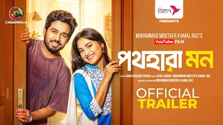 Official Trailer | Pothohara Mon | Khairul Basar | Tanjim Saiara Totini | Zahid Hasan | YouTube Film