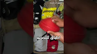 ازاي تحضر شنطتك لو رايح تجربة احتراف Odey Amin طريق الاحتراف الامارات كرة القدم 