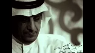 عبدالله الرويشد مقطع محذوف من اللي نساك انساه بصوت الشاعر ساهر 