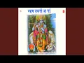 Lagu Chhodenge Na Hum Tera Dwar