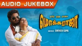 ore oru raja mokka raaja new tamil movie audio jukebox