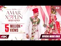 Download Lagu AMAR XOPUN | NEEL AKASH, BIKASH CHETRY, Tarun Tonmoy | OFFICIAL WEDDING MUSIC VIDEO 4K