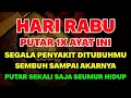 Download Lagu KUN FAYAKUN 🤲 CUKUP PUTAR 1X AYAT INI INSYAALLAH P3NY4KIT LANGSUNG S3MBUH TOTAL❗