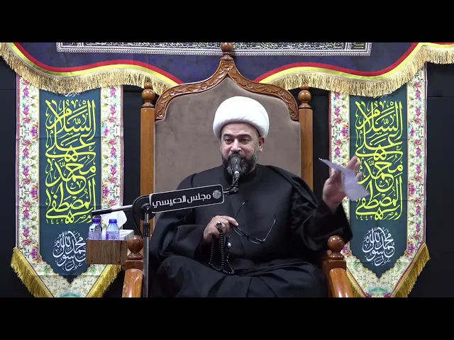 ⁣علم القضاء عند أمير المؤمنين (ع)  - الشيخ ياسين الجمري - مجلس الدعيسي
