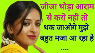  new emotional story suvichar emotional kahani romantic story999