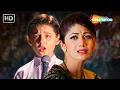 Download Lagu Pass Bulati Hai Kitna Rulati Hai | Jaanwar (1999) | Shilpa Shetty | Sunidhi Chauhan | Alka Yagnik