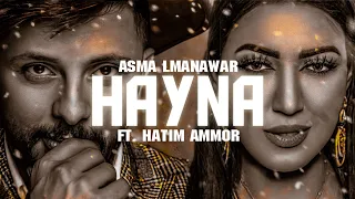 Asma Lmanawar Ft Hatim Ammor Hayna LYRICS كلمات 