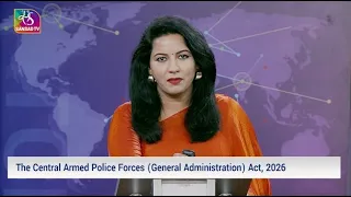 Bills & Acts: CAPF Act | 19 September, 2026