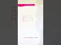 Multiplication by 11 hack no calculator