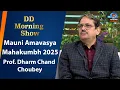 Download Lagu DD Morning Show | Mauni Amavasya | Mahakumbh 2025 | Prof. Dharm Chand Choubey