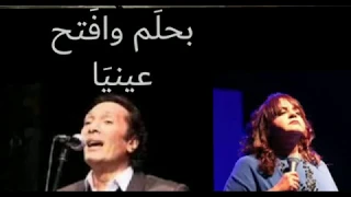 الروقان كله اغنية بحلم وافتح عينيا على الحجار وحنان ماضي تعليم  اشترك دندنها