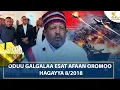 ESAT ODUU 14 AUGUST 2026