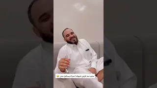 جيت من ندفا وانطرحت فرخه مكاني الحلقه كامله 39 