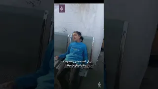 بنت فلسطينية شافت جثة أمها المسكين يارب تنصر أهلنا فلسطين قولوا أمين 