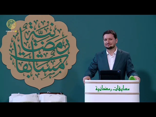 ⁣مسابقات رمضانية | الحلقة (1) 1447 هـ