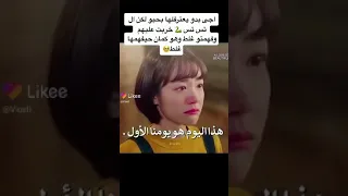 اجمل مسلسل كوري حب جميل جدا 