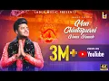 Download Lagu Mani Ladla ♥ Maa Chintapurni Namo Namah ♥ Jatinder Jeetu ♥ Navratri Special song 2021