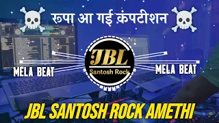  sound testing 2025 mela mix dj sunil snk competition beat jbl santosh rock amethi