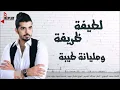 معضد الكعبي..عليها عيون..النسخه الاصليه مع الكلمات