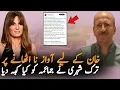 Lagu Why Public Angry On Jemima Gold Smith On Imran Khan Health Issue 