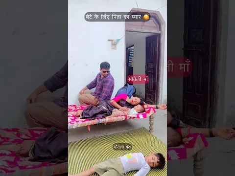 बेटे के लिए पिता का प्यार 🥰90'S Old Hindi Songs 🥺90s Love Song 😍Udit Narayan, Alka Yagnik, Kumar