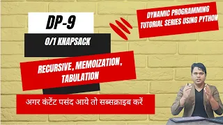 DP EP-09 01Knapsack Recursive Memoization Tabulation Dynamic Programming Tutorial using Python