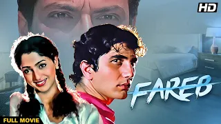 Fareb Full Movie Faraaz Khan Suman Ranganathan Milind Gunaji