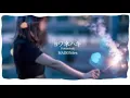 ヨワネハキ Yowanehaki / MAISONdes